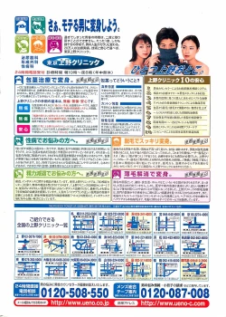 Page 2 of Penguinclub Sanzokuban 2003-02