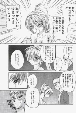 Page 61 of Penguinclub Sanzokuban 2003-02