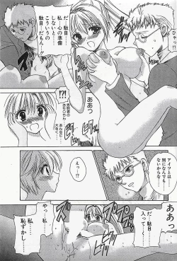 Page 63 of Penguinclub Sanzokuban 2003-02