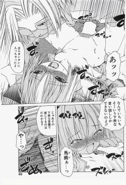 Page 89 of Penguinclub Sanzokuban 2003-02