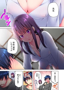 Page 3 of Mafuyu no Shukuchoku-shitsu de Asedaku Ecchi ~ Hokahoka Yutanpo JK Ikagadesu ka?