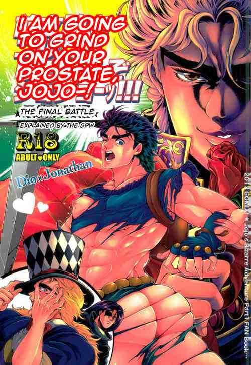 Download Zenritsusen o Korikori Shiteiruzo Jojo! Saishuu Kessen Hen | I Am Going to Grind on Your Prostate Jojo!