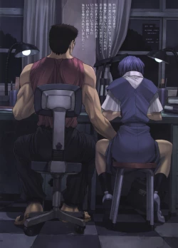 Page 10 of Ayanami 3 Sensei Hen