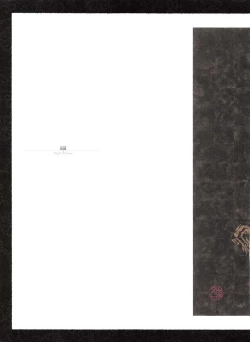 Page 25 of Takato Yamamoto - Rib of a Hermaphrodite