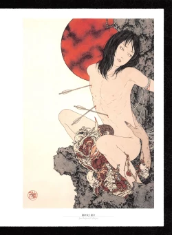 Page 28 of Takato Yamamoto - Rib of a Hermaphrodite