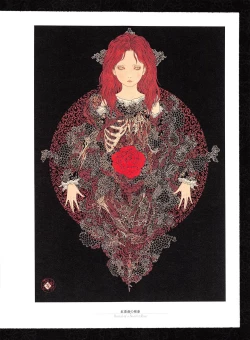 Page 58 of Takato Yamamoto - Rib of a Hermaphrodite