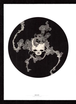 Page 67 of Takato Yamamoto - Rib of a Hermaphrodite