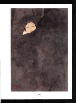 Page 8 of Takato Yamamoto - Rib of a Hermaphrodite