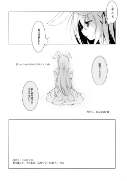 Page 33 of ImitationLovers