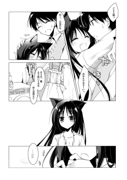 Page 41 of ImitationLovers