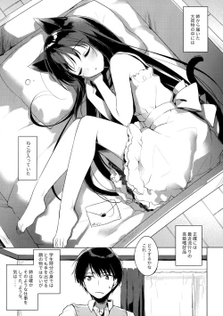 Page 4 of ImitationLovers