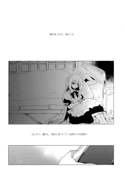 Page 80 of ImitationLovers