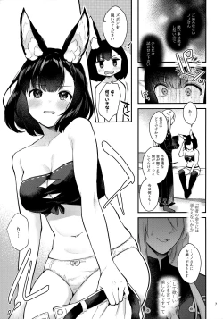 Page 6 of Hound-chan Icha Love Saimin Sex