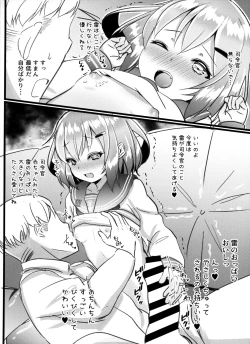 Page 9 of JIko Kouteikan Hikui Teitoku o Torokasu Ikazuchi-chan Hon