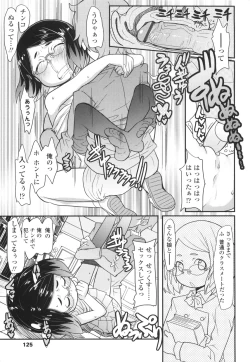 Page 127 of Loli Gabuu