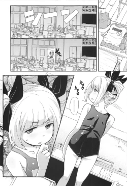 Page 154 of Loli Gabuu