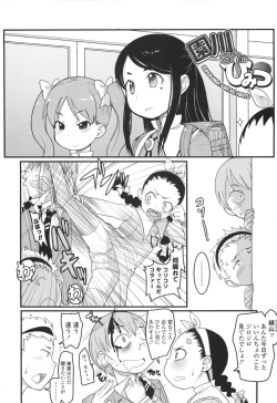 Page 24 of Loli Gabuu