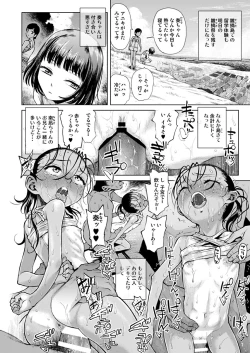 Page 3 of Sutekina shima ryūgaku ★ 2 Shime komi shōjo ni yottetakatte