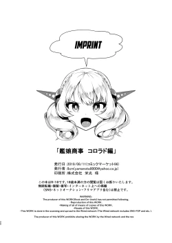 Page 19 of Kanmusu Shouji Colorado Hen | Ship Girl Business - Colorado Edition