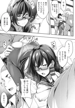 Page 118 of Majime de Megane na Oppai-tachi