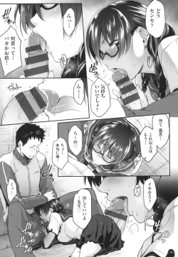 Page 12 of Majime de Megane na Oppai-tachi