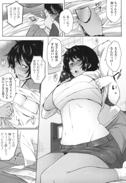 Page 158 of Majime de Megane na Oppai-tachi
