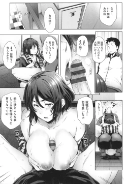 Page 64 of Majime de Megane na Oppai-tachi