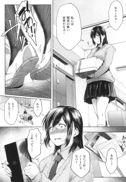 Page 85 of Majime de Megane na Oppai-tachi