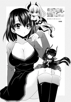 Page 192 of Ore to Kanojo to Owaru Sekai - World's end LoveStory 2