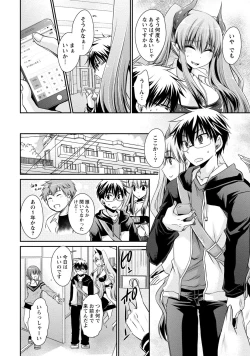 Page 33 of Ore to Kanojo to Owaru Sekai - World's end LoveStory 2