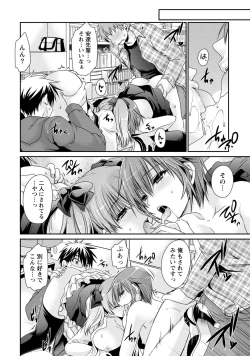 Page 59 of Ore to Kanojo to Owaru Sekai - World's end LoveStory 2