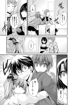 Page 66 of Ore to Kanojo to Owaru Sekai - World's end LoveStory 2