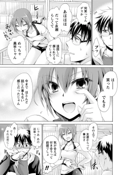 Page 36 of Ore to Kanojo to Owaru Sekai - World's end LoveStory 1