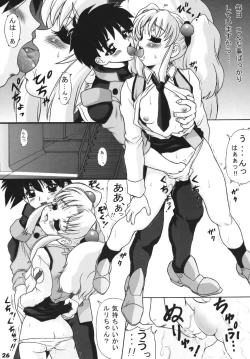 Page 26 of Zuroku Enpuku Shuuishuu PuniLoli Hen