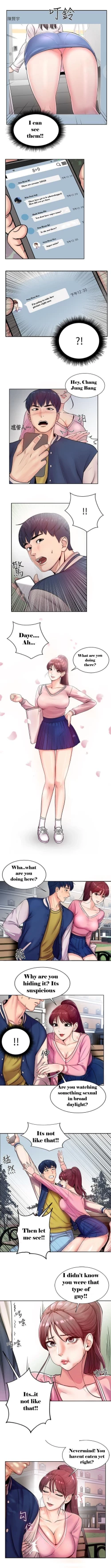 Page 3 of Eunhye's Supermarket Ch.20/?