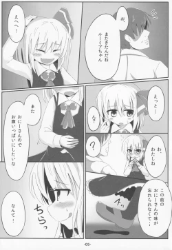 Page 4 of blind new days