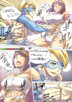 Page 5 of Mika vs Menat