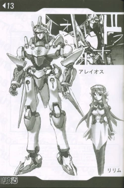 Page 12 of Weakly Rikudou SP No.004