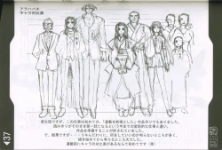 Page 36 of Weakly Rikudou SP No.004