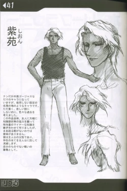 Page 40 of Weakly Rikudou SP No.004