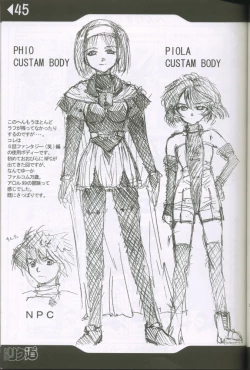 Page 44 of Weakly Rikudou SP No.004