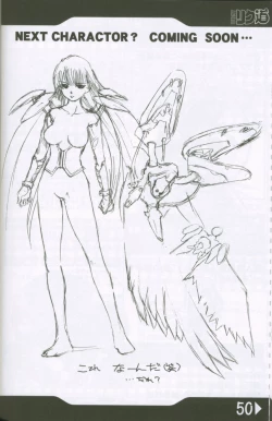 Page 49 of Weakly Rikudou SP No.004