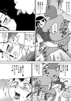 Page 28 of Tokushu nōryoku de tonari ni sumu shōjo to SEX shiyou!