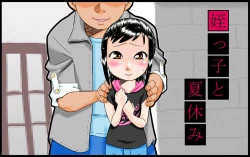 Page 22 of Mei-kko to natsuyasumi