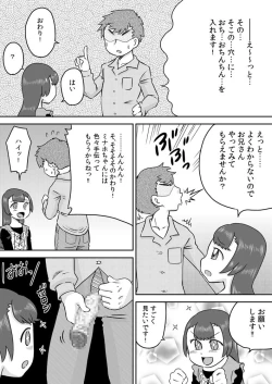Page 5 of Minaho-chan no egao de onaho
