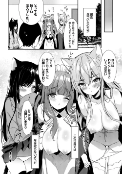 Page 111 of Milk Splash