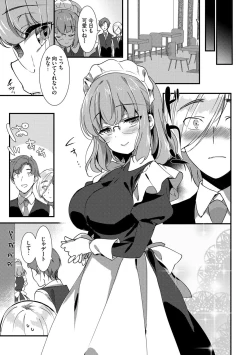 Page 118 of Milk Splash