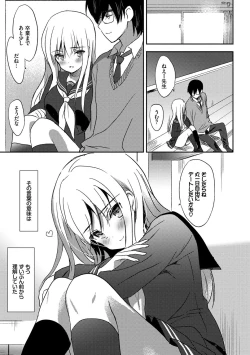 Page 174 of Milk Splash