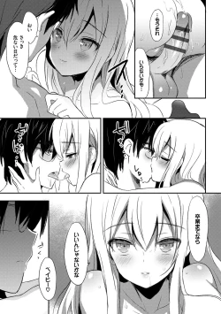 Page 178 of Milk Splash