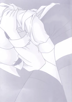 Page 50 of Inran Onna Kyoushi ga Dekiru Made